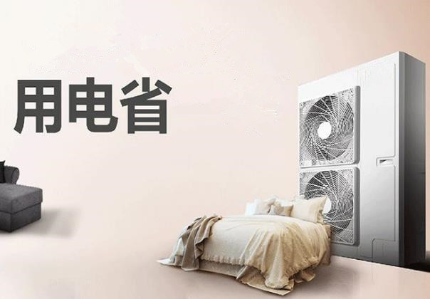 夏天新風(fēng)換氣機搭配中央空調(diào)，這種做法能省電嗎？